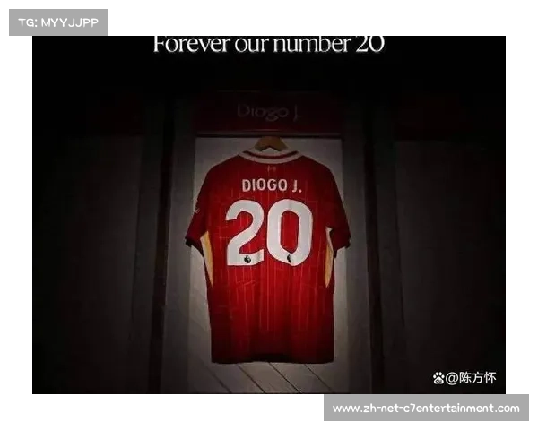 利物浦全员参加若塔葬礼，足球界的哀悼与纪念